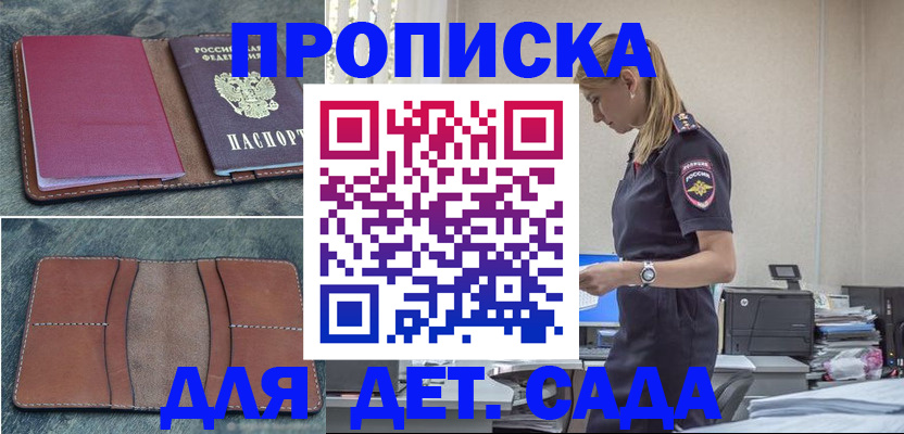 временная регистрация поиск в Кудымкаре