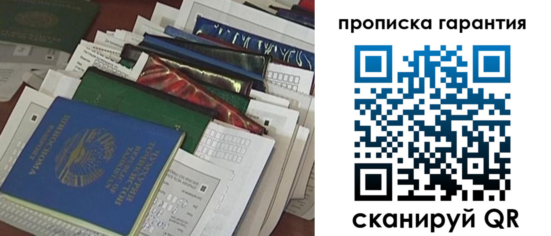 форма 3 в Кудымкаре