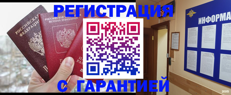 временная регистрация адрес в Кудымкаре