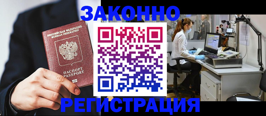 регистрация для школы в Кудымкаре