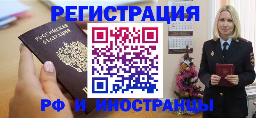 пропишу в квартире в Кудымкаре