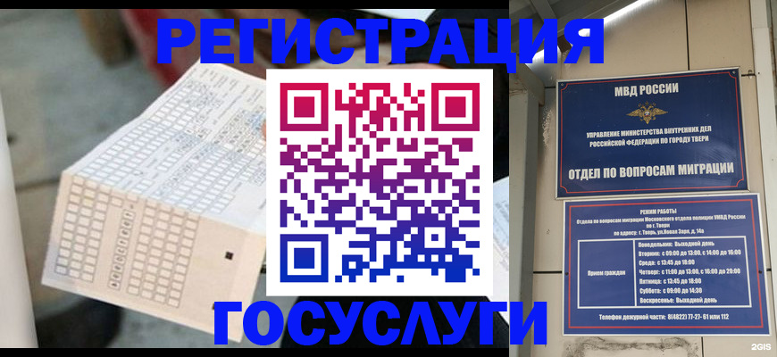 прописка гарантия в Кудымкаре